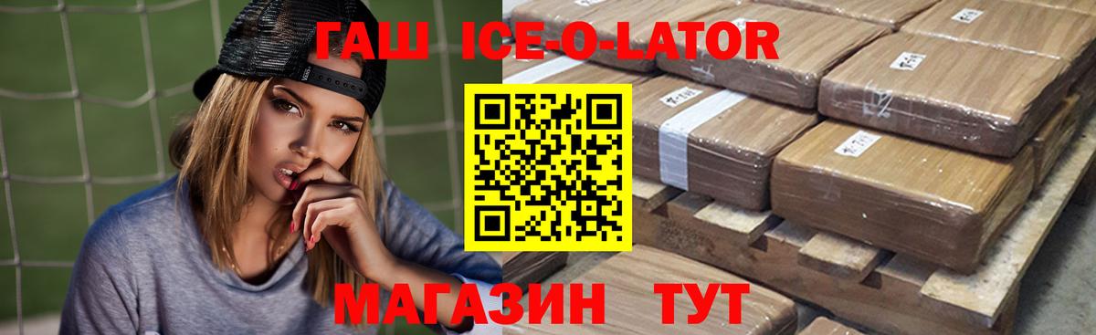 Гашиш гашик  Вход с VPN  Стрежевой  ГАШИШ  ГАШИШ Premium 