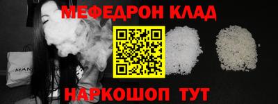 синтетический гашиш Будённовск