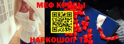 мескалин Бузулук