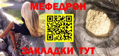 мескалин Бузулук