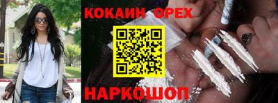 2c-b Бугуруслан