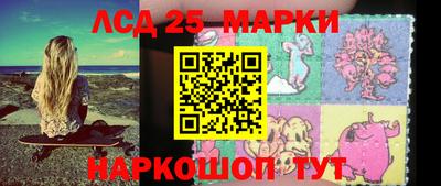 мескалин Бузулук