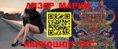 синтетический гашиш Будённовск