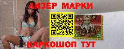 мескалин Бузулук