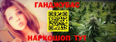 синтетический гашиш Будённовск