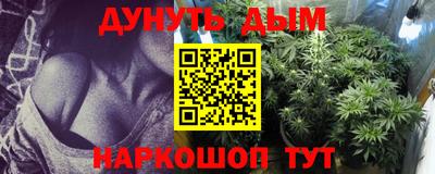 синтетический гашиш Будённовск