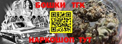2c-b Бугуруслан