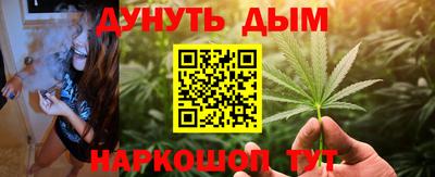 мескалин Бузулук