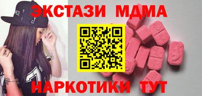 синтетический гашиш Будённовск