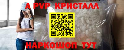 мескалин Бузулук