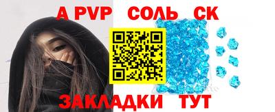 синтетический гашиш Будённовск