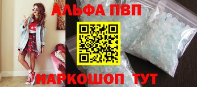 мескалин Бузулук