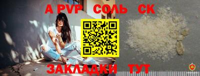 синтетический гашиш Будённовск