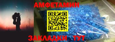 мескалин Бузулук