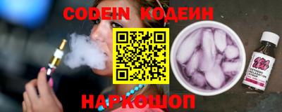 синтетический гашиш Будённовск