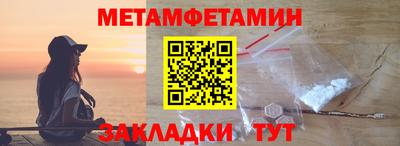мескалин Бузулук