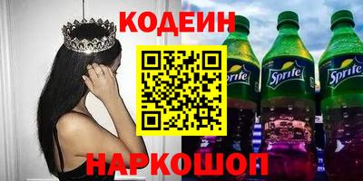 мескалин Бузулук