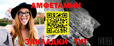 2c-b Бугуруслан