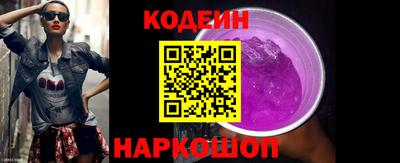 синтетический гашиш Будённовск
