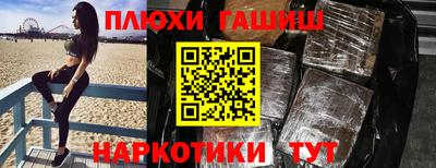 2c-b Бугуруслан