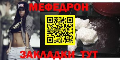 мескалин Бузулук