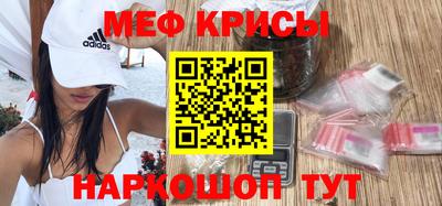 мескалин Бузулук