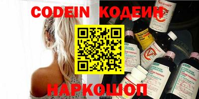 синтетический гашиш Будённовск