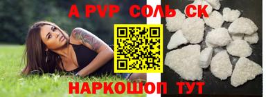 мескалин Бузулук