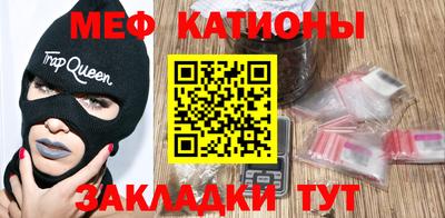 2c-b Бугуруслан