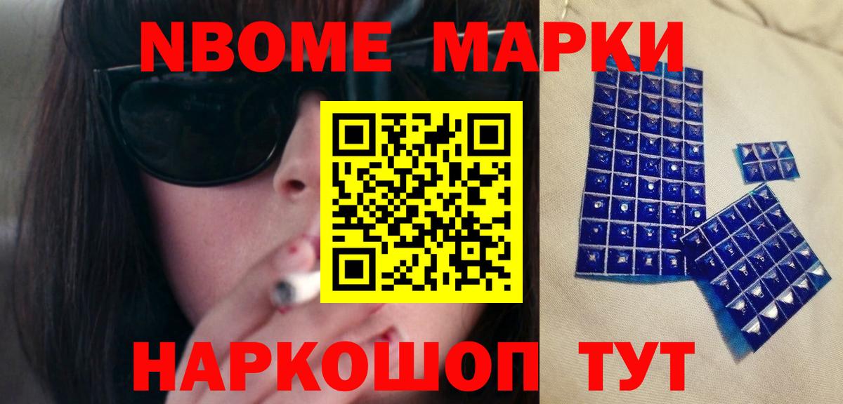 LSD-25 экстази  Вход с VPN  Стрежевой  Лсд 25 экстази кислота 