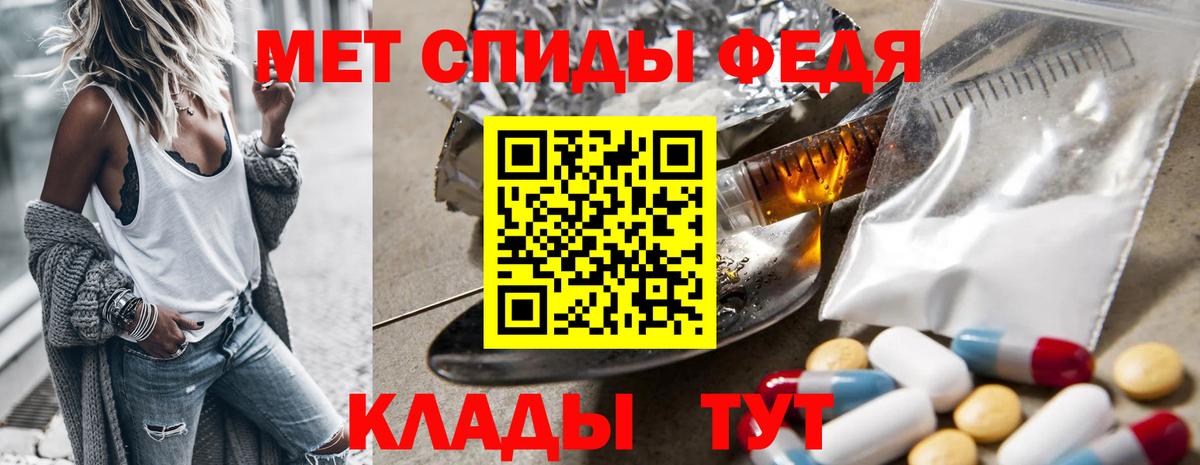 Стрежевой  Метамфетамин винт  Вход с VPN  Метамфетамин винт 