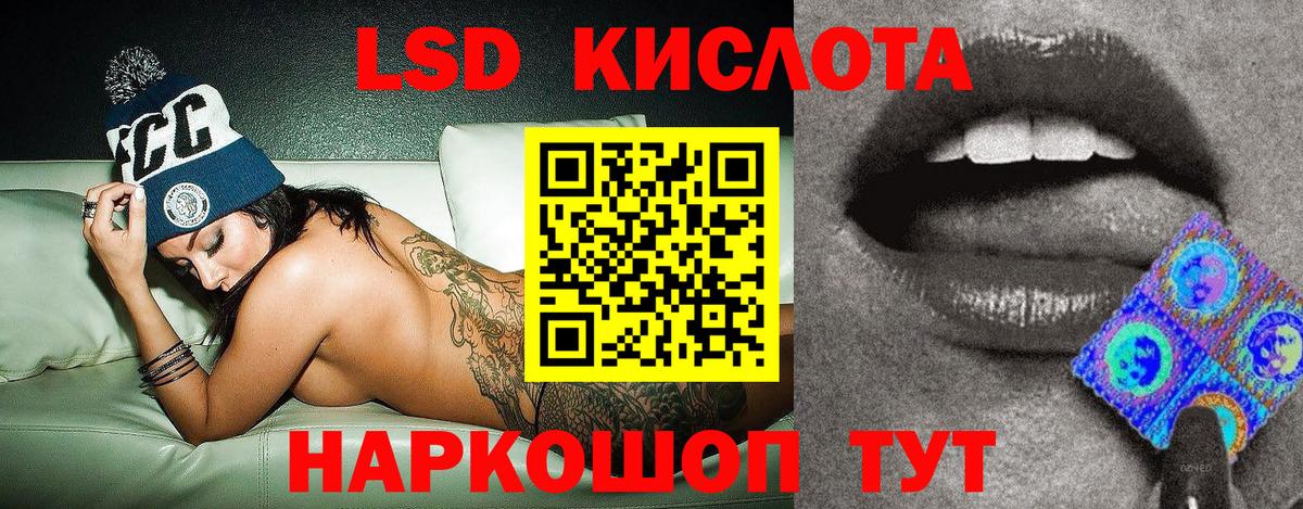 Марки NBOMe 1,5мг  Марки NBOMe 1,5мг  Вход с VPN  Стрежевой 