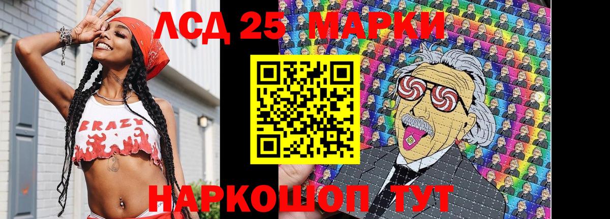 Марки N-bome 1,8мг Стрежевой