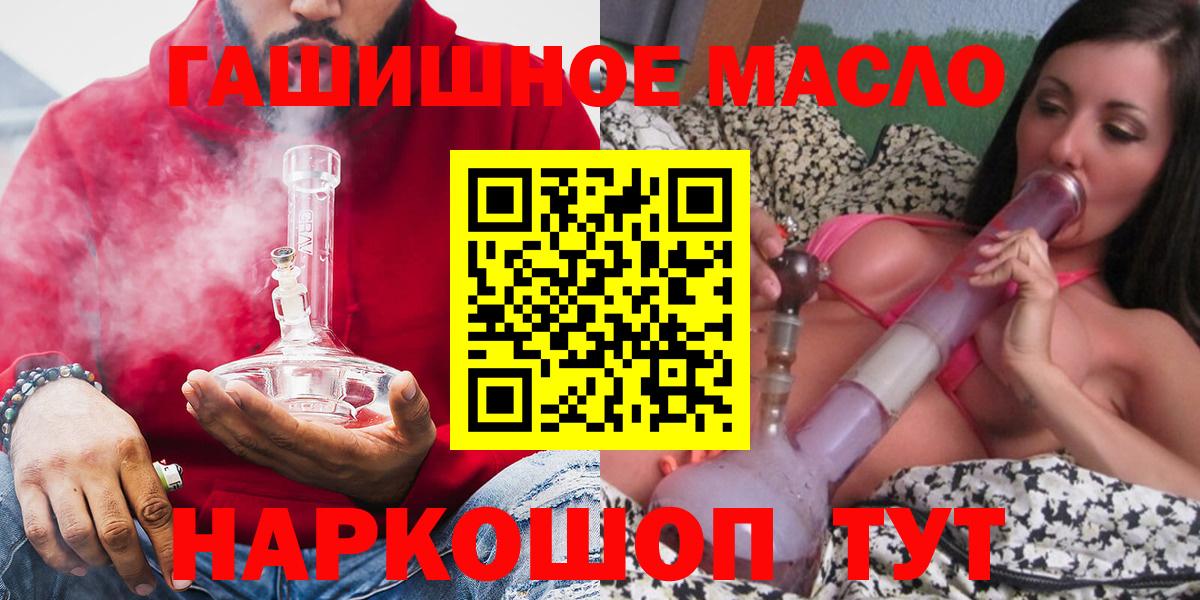 ТГК жижа Стрежевой